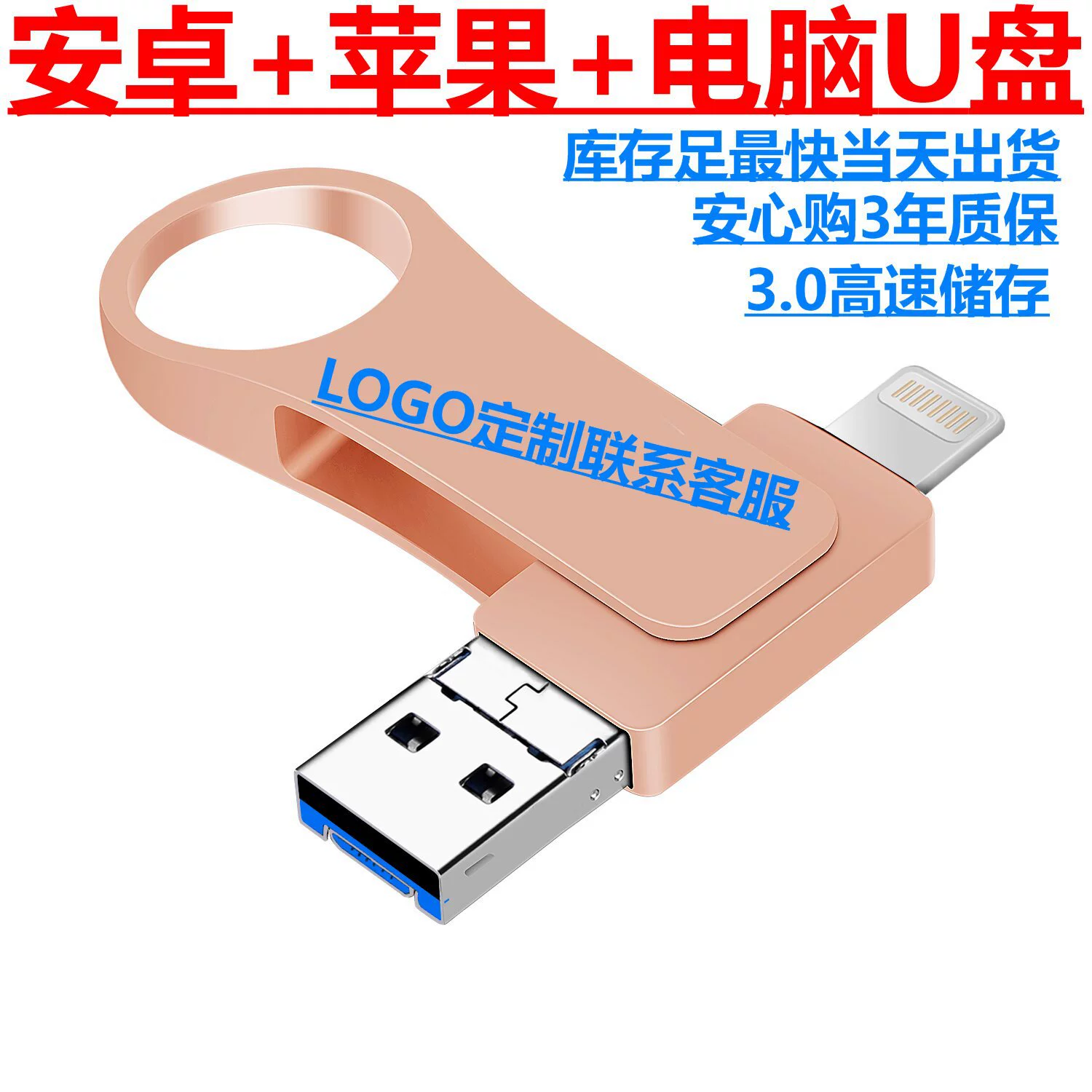 Металлический мобильный телефон, флеш-накопитель USB с высокой скоростью, прямые поставки с завода, 64 ГБ, G3, Android, 256 ГБ, 128 ГБ