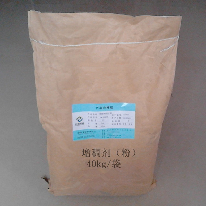 洗衣液增稠剂 洗洁精增稠粉 增稠王 散装洗洁精原料母料包教技术