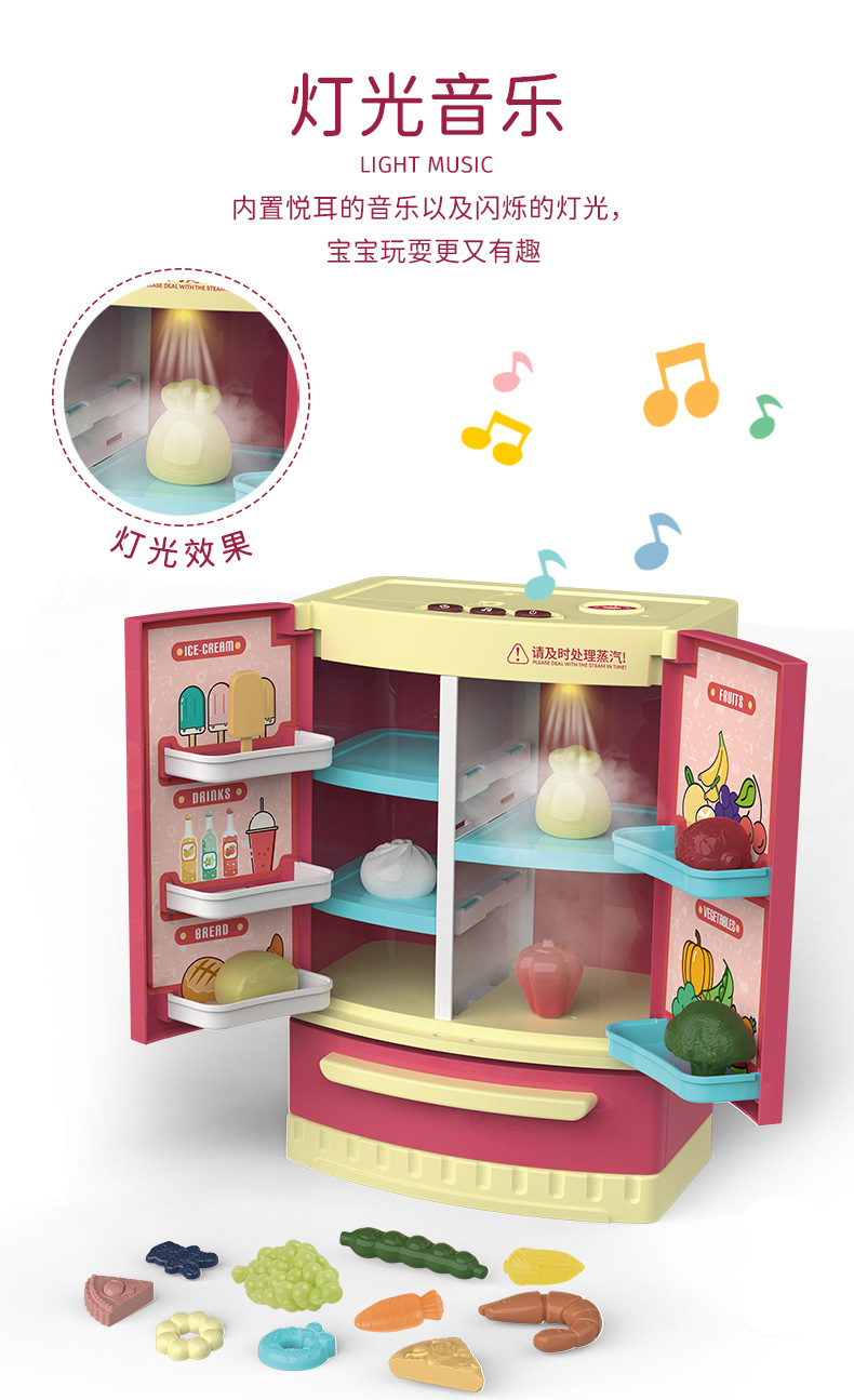 洛优米-冰箱-详情_07