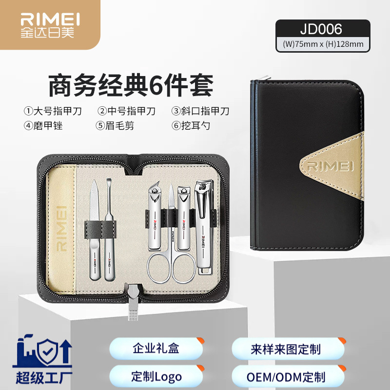 Jindarimei Nail Clipper Set Six-Piece Business Gift Box Cross-Border Gift Portable Nail Clippers Wholesale in Stock