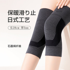 日本製グラフェン発熱膝サポーター 男女兼用 膝サポーター 高齢者向け 冬用 脚サポーター 発熱ロング膝サポーター