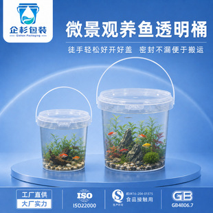 2L3L5L��͸������Ͱ����΢���^ˮ��쾰�B�~Ͱ�ܷ�С�����B�~��Ͱ