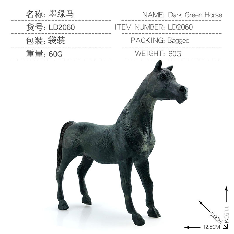 Modelo animal de simulación de juguete para niños Tiger Zoo Inteligencia de desarrollo cognitivo cerebro-movimiento niños y niñas regalo de cumpleaños