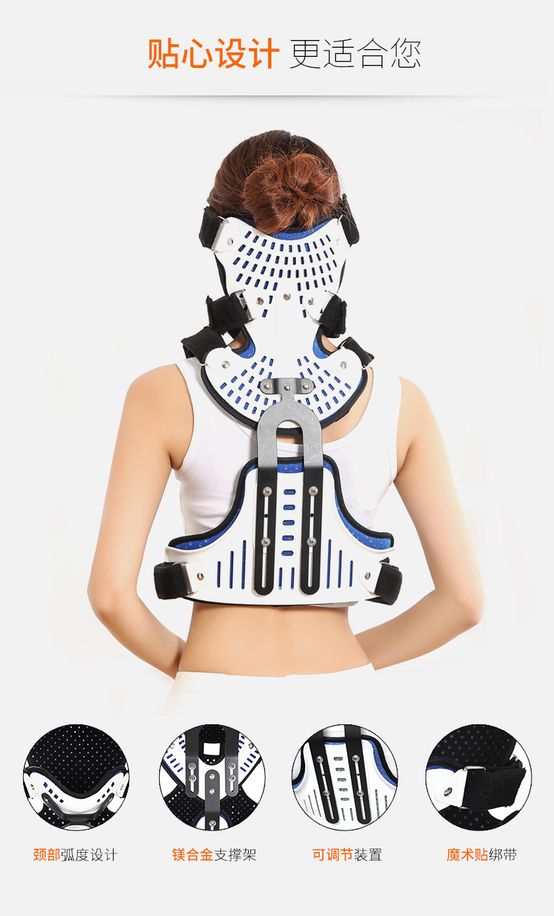 头颈胸支具详情_02.jpg