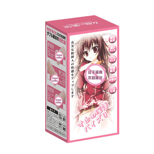 Laile small famous device vaginal buttocks inverted mold boxed airplane cup men's silicone famous device masturbation device adult sex toys