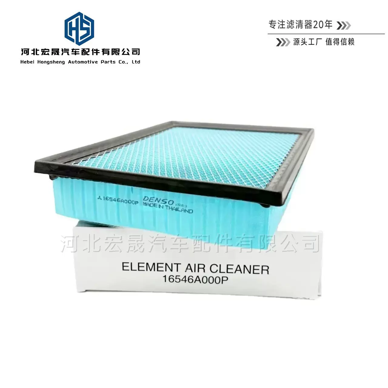 16546A000P空气滤清器Triton新款 L200 2024-2025
