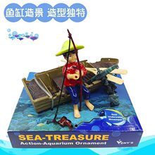 海马气动鱼缸造景气动钓鱼郎鱼缸装饰品鱼缸增氧装饰品摆件亚马逊