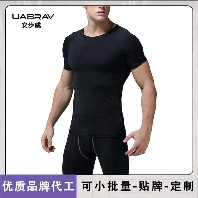 Summer Outdoor Basketball Running Training Tight-Fitting Fitness Sports Short-Sleeved Quick-Drying T-Shirt Quick-Drying Top