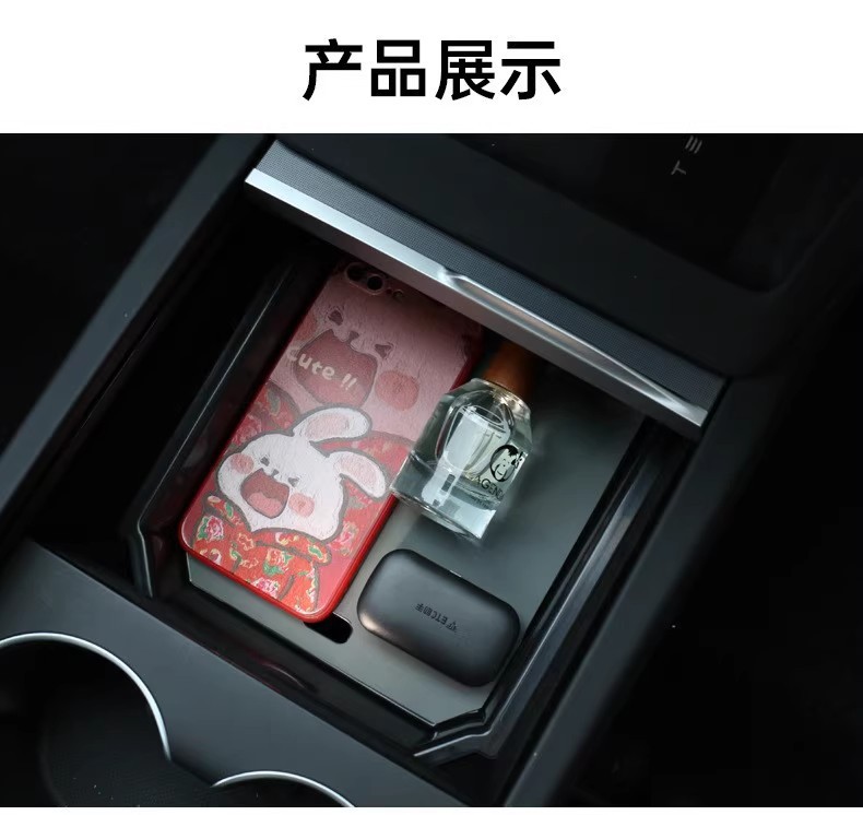 Suitable for 25 Models of Tesla's New Model 3/Y Center Console Push-Pull Storage Box Armrest Box Storage Box New Model