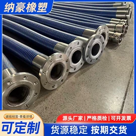 复合胶管;高低压橡胶管;管道及配件