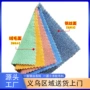 去污去油双面吸水洗碗布