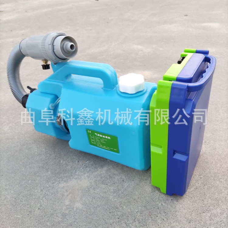 科鑫批发手提式气溶胶喷雾器环境消杀防疫机社区除四害除虫打药机