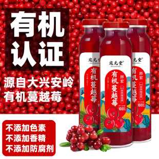 �ЙC�J�CҰ����Խݮԭ�{�r���rեԭ�{300ml/ƿ ��Խݮ֧֭�ִ��l