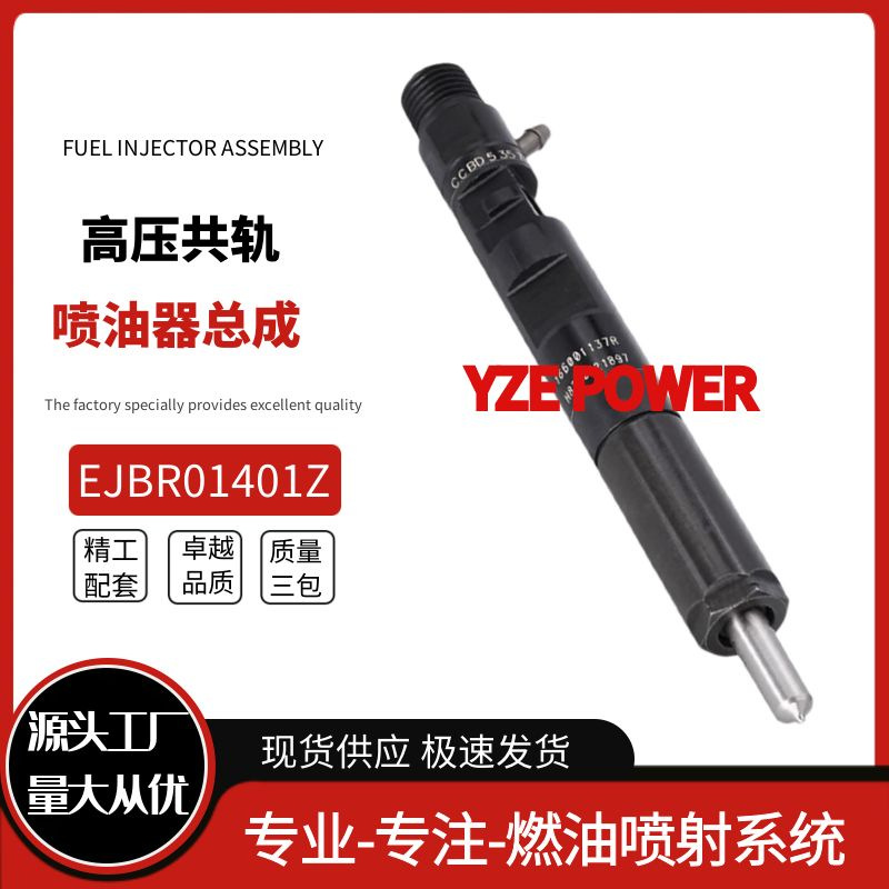 1401Z (5)