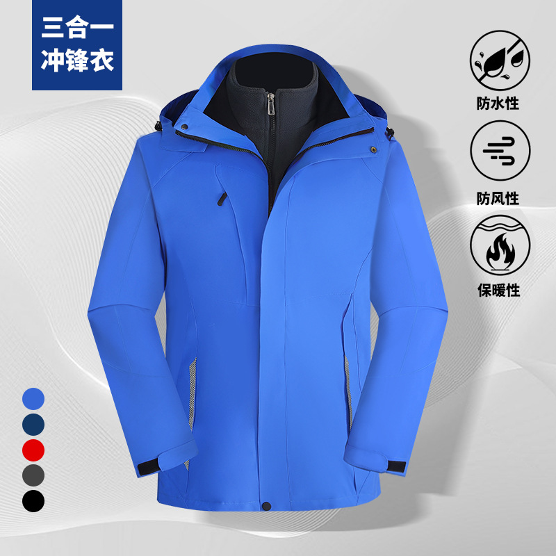 Polar Fleece Jacket Detachable Three-In-One Printed Logo Workwear Group Jacket Men's Embroidered School Uniform Workwear