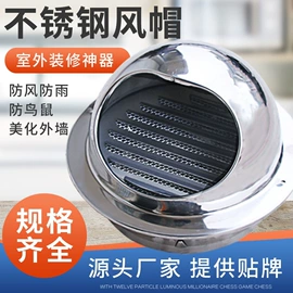 风口;奶锅;家具五金