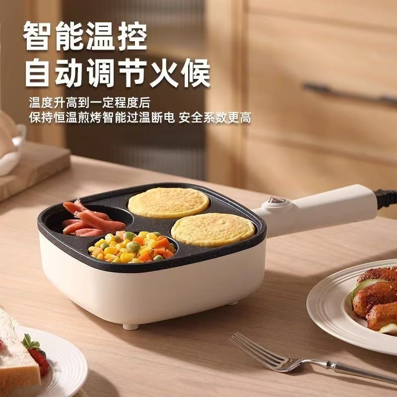 网红爆款多功能早餐机煎鸡蛋煎牛排烤肉盘电烤盘活动礼品批发团购|undefined