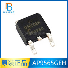 AP9565GEH ȫԭb TO-252  ҺPϵ 40V 24AF؛ MOSЧ