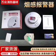 跨境独立式烟雾报警器火灾烟感探测器家用感应10年寿命烟感警报器