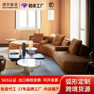 意式样板间布艺沙发客厅别墅公寓大平层Piaf弧形沙发轻奢高级感