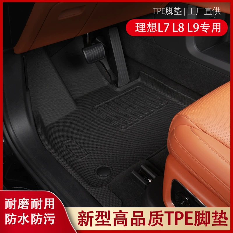 Подходит для идеального L7/8/9 3D всепогодный материал TPE автомобильный коврик для ног анти-грязный коврик