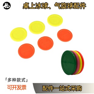 ����������w����������O���Α�C������65MM��Ƭ73mm���