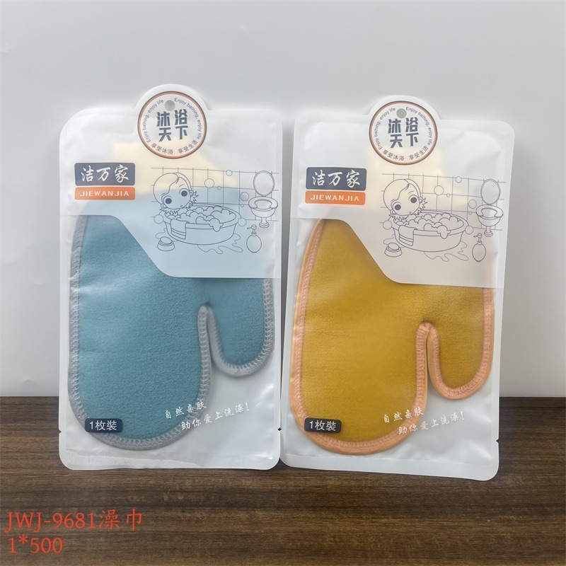 臨沂百貨の2元の風呂タオルを卸売りします。|undefined