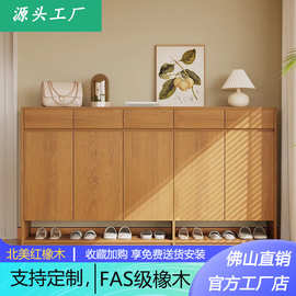 广东佛山实木鞋柜家用门口入户玄关柜大容量储物柜收纳柜鞋架