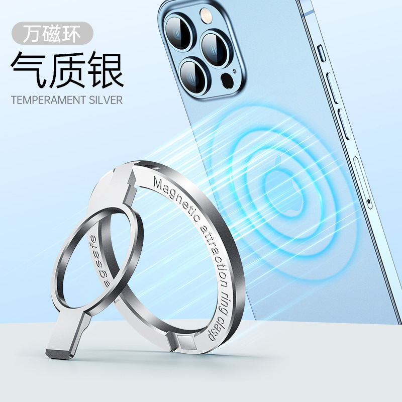 クロスミラーマグセーフ磁気ホルダー亜鉛合金超薄型金属電話ケースワイヤレス充電携帯電話ホルダードロップシッピング|undefined