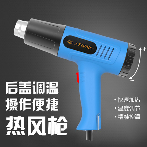 JFTOOIS Gold Peak Temperature-Controlled Hot Air Gun 2000W Hot Fan Hair Dryer Phone Repair Welding Gun Baking Gun