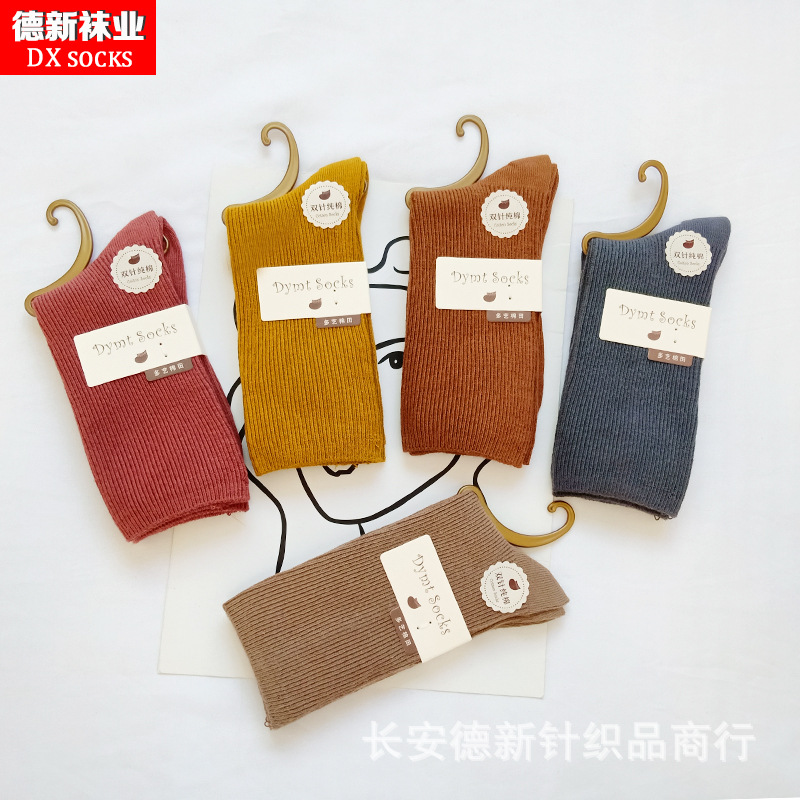 襪子女秋冬新款女士彩色堆堆襪日系木耳邊堆堆襪純色女襪雙針棉襪