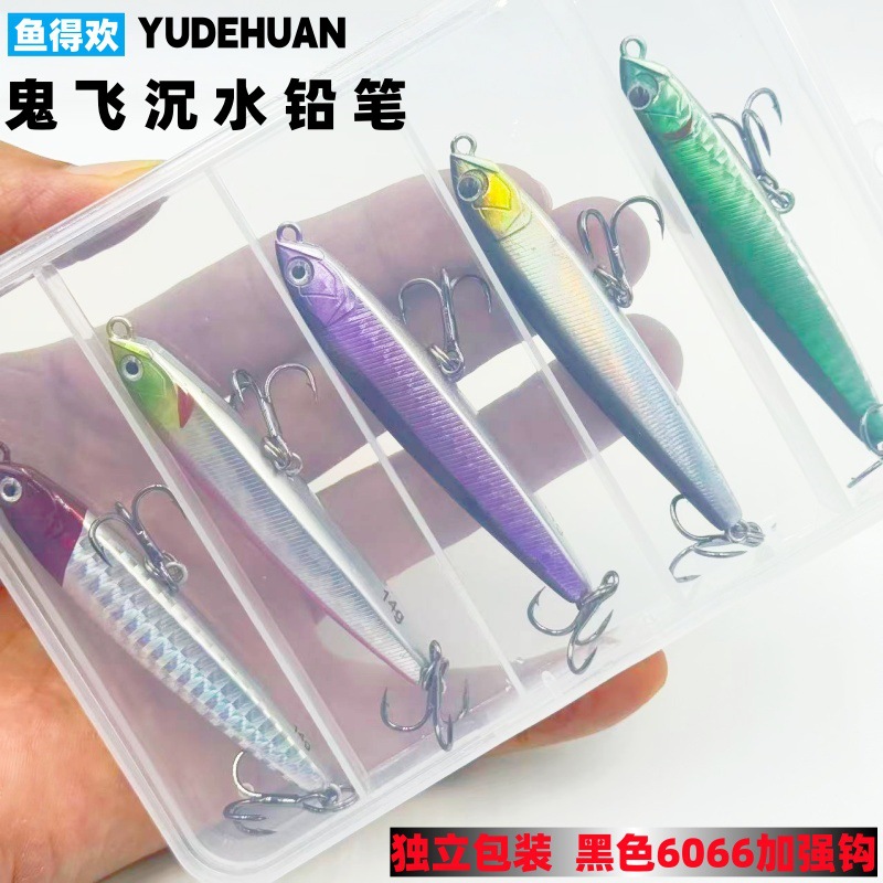 원투 낚시용 슬로우 싱킹 펜슬 루어 8cm 10g 14g