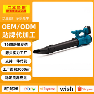 Rechargeable brushless lithium battery storm blower industrial dust remover high-power blower electric snow blower