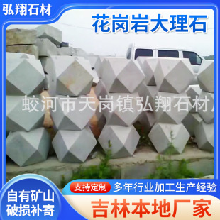 ���ְ�ʯ�� �L�������I������·�ϓ�܇ʯ������ʯֹ܇��a�؏S