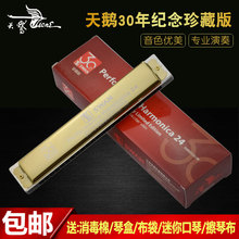 ���Z30��o����ذ�24��C�{���I���༉���ٸ߶��ͶY���˘���
