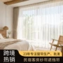 工程客房定制跨境纱帘