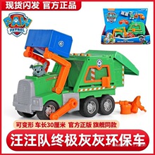 �����������Ԯ���܇�һҰ���������܇�������ܻ����ھ�C����