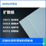 半透明扩散定制pc