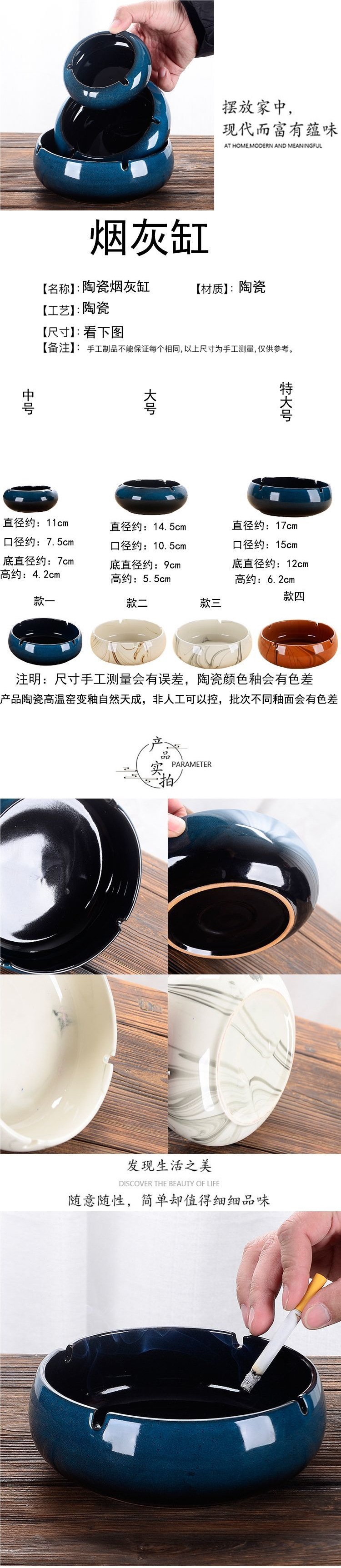 Large vintage luxury ceramic ashtray, high-end commercial use for hotels, restaurants, and guesthouses, round shape, premium quality