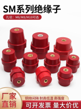 711030纺锤形20SM低压71绝缘绝缘子76柱红色4025高强度5135祥荣斐