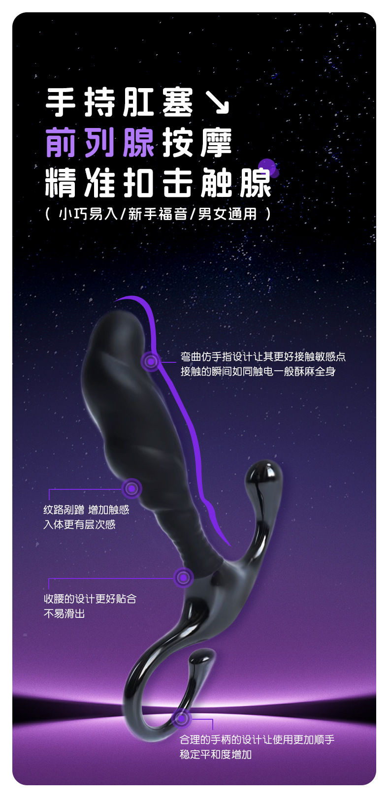 GL-2-2003 Silicone Prostate Massager, Manual Anal Plug, Black — detail image 1