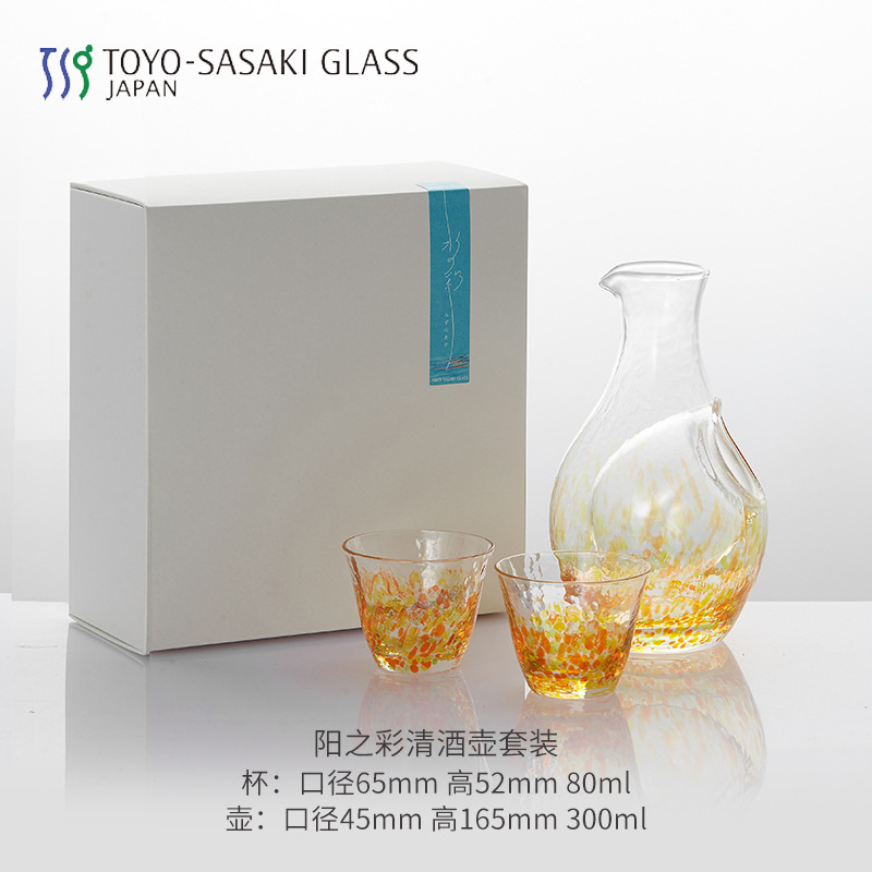 Japanese Imported Oriental Sasaki Crystal Tempered Glass Sake Pot Sake Cup Water Color Series Wine Set