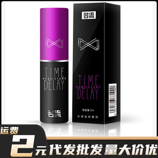 ���������ӕr�����������t����ľ7ml�b���ó�����Ȥ��Ʒ���l���l