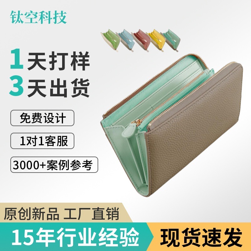 Best-selling genuine leather long wallet clutch bag on Amazon Japan, large capacity, RFID, lightweight, L-shaped zipper wallet for women Best-selling genuine leather long wallet clutch bag on Amazon Japan, large capacity, RFID, lightweight, L-shaped zipper wallet for women