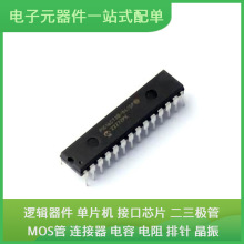 PIC16C73B-04/SP SPDIP-28 STM32F401RBT6 ATTINY44A-MU EN6340QI