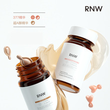 RNW377美白超A醇抗皱精华液油胶囊提亮肤色补水保湿紧致肌底淡斑