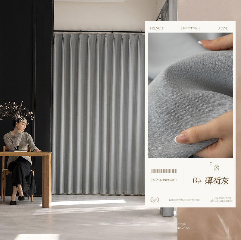 寝室カーテン全遮光2025新型シェニールクリーム風客間軽贅沢高級感厚手両面同色|undefined