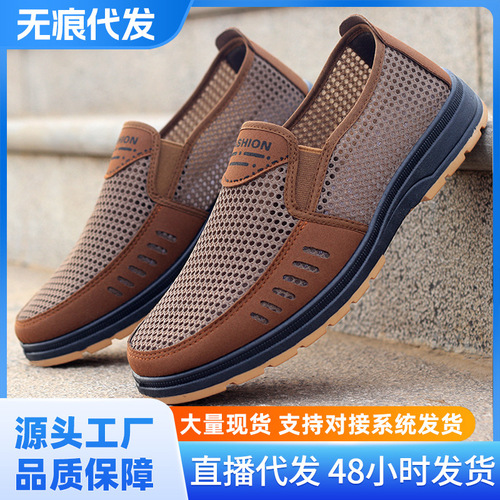 Foreign trade men's shoes, summer men's old Beijing cloth shoes, new breathable casual dad shoes, middle-aged and elderly slip-on mesh shoes