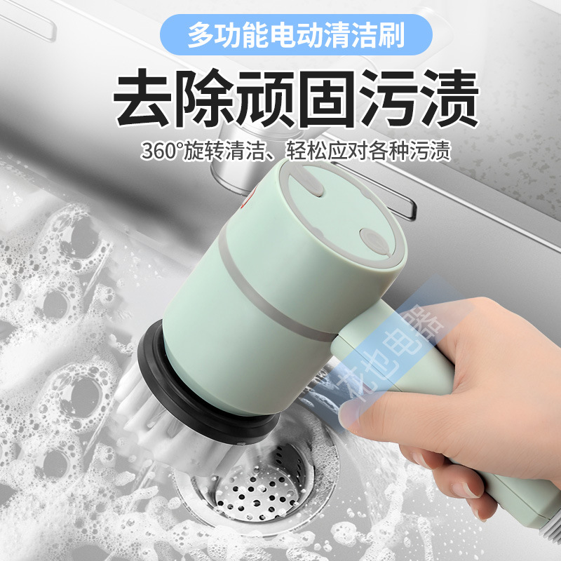 Electric cleaning brush, multifunctional scouring pad brush, steel ball brush, kitchen dishwashing brush, pot brush, automatic shoe brush, bottle brush