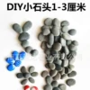1-3 cm